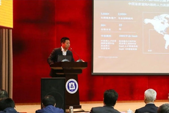 九州酷游国际猎头公司高勇：市场导向、共享共生、技术穿透搭建全球引智生态链