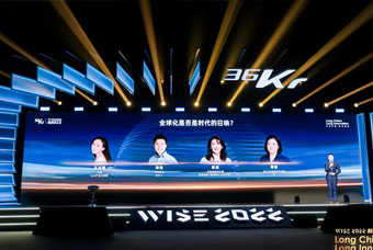 九州酷游国际陈崧：人力资源服务乘势出海，成为企业全球化开展的重要伙伴