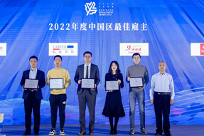 最佳雇主丨九州酷游国际一举斩获两项殊荣