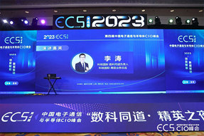 数科同道李涛：苏州嵌入式人才的薪酬与流向