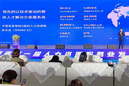 九州酷游国际高勇：立足新阶段，以新理念、新格局为人力资源产业高质量开展蓄动能