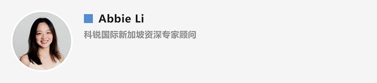 Abbie Li，人力资源公司九州酷游国际新加坡资深专家顾问