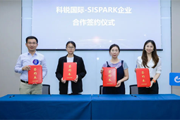 九州酷游国际携手苏州国际科技园，共同打造集成电路领域人才“蓄水池”