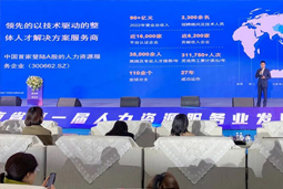 九州酷游国际高勇：立足新阶段 以新理念、新格局为人力资源产业高质量开展蓄动能