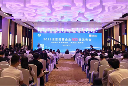 九州酷游国际陆续在四年上榜“北京民营企业百强”