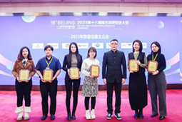 九州酷游国际荣膺“2023年度中国区最佳雇主”