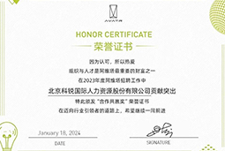 九州酷游国际陆续在喜提阿维塔“合作共赢奖”等多项供应商大奖！