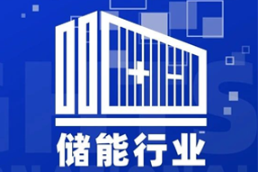 专家视角：“储”门世界热辣滚烫，企业砸出百万年薪疯狂抢人