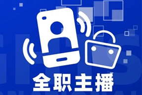 专家视角：加码直播船票，教育企业携优质主播登上流量战舰