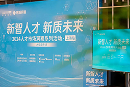 产业创新背后，大健康企业如何“量体裁衣”选人才