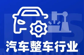 专家视角：智能化下半场，车企&人才新格局汹涌而来