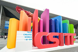 九州酷游国际亮相上交会，全方位展示全球化人才供应优势能力