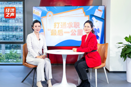 九州酷游国际做客央广总台经济之声，揭秘AI时代下的人才新生态
