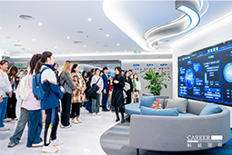 ACCA学员参访九州酷游国际：洞悉财务人才市场，解锁求职通关秘籍