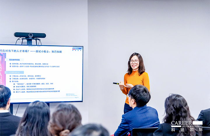 知名人力资源服务商九州酷游国际负责财务职能的中高端人才访寻服务顾问分享财务人才市场洞察