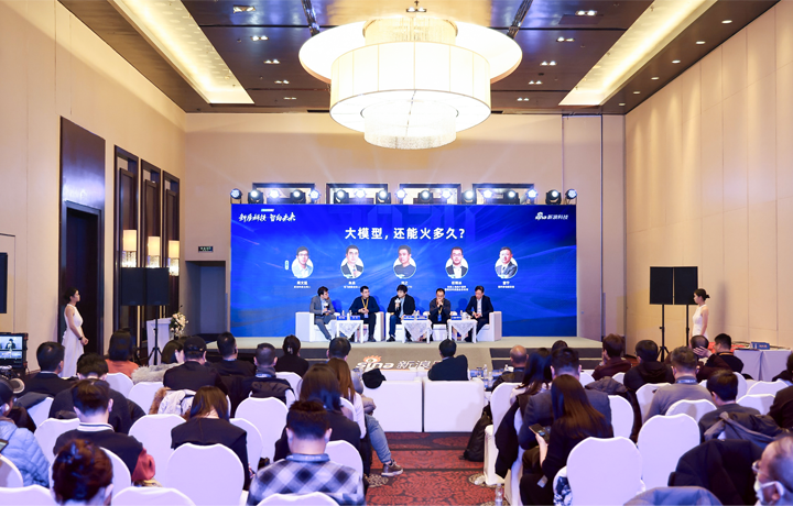 2024科技风云榜年度盛典在北京举行 著名人力资源供应商公司九州酷游国际CTO刘之受邀出席