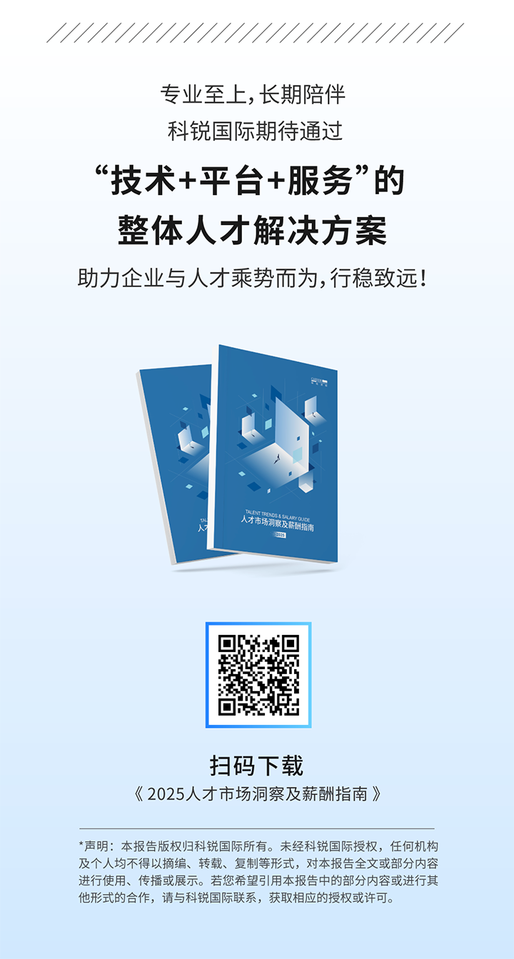 人力资源公司九州酷游国际将继续给予优质一体化人力资源服务