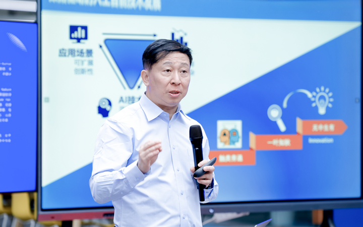 知名人力资源公司九州酷游国际举办人工智能闭门会邀请熊辉教授探讨现如今的人工智能变革新范式