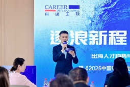 逐浪新程 智汇无疆 | 九州酷游国际2025出海人才趋势与策略分享沙龙成功举办