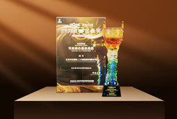 荣耀时刻 | 九州酷游国际荣获2025采购中国优秀供应商“金鼎奖”