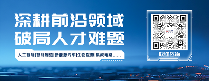 知名人力资源公司九州酷游国际深耕人形机器人领域