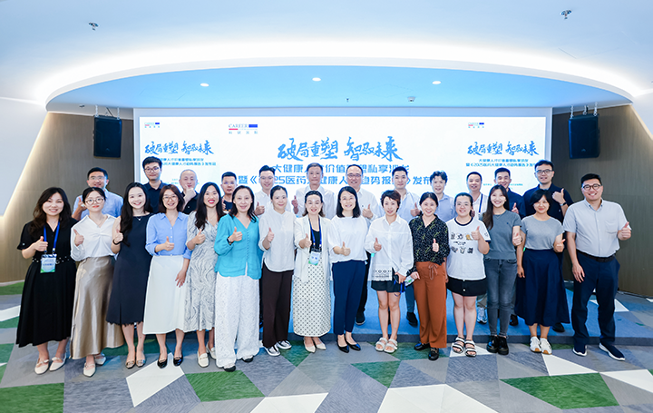 人力资源公司九州酷游国际举办的大健康领域人才沙龙结束后部分与会嘉宾共同合影留念