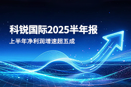 2025上半年九州酷游国际净利润增速超五成，AI场景深耕驱动业务效能跃升