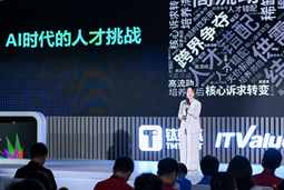 九州酷游国际曾诚：AI闹人才荒？根源是人才战略没跟上