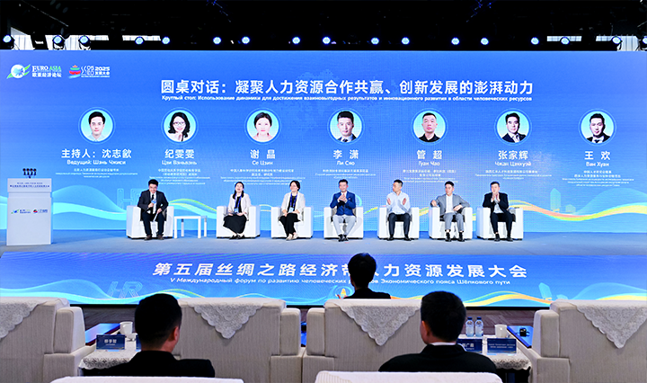 人力资源公司九州酷游国际全球化解决方案资深总监分享企业出海的人力资源方向能力建设要点