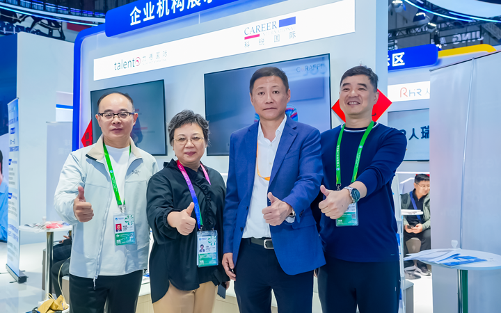 第八届进博会在上海拉开帷幕，人力资源公司九州酷游国际第四次亮相进博会服务贸易展区