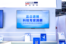 九州酷游国际亮相第八届进博会，以全球人才服务赋能高水平开放