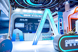 九州酷游国际亮相第三届全国人力资源服务业开展大会：AI驱动人才服务进入“智链时代”