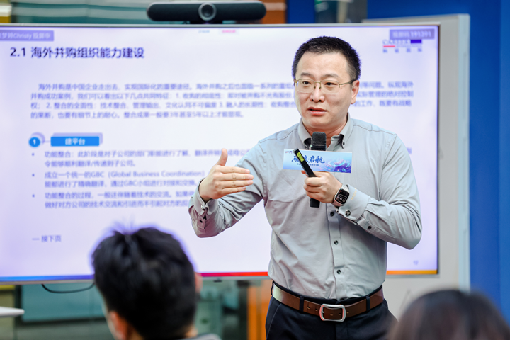 人力资源公司九州酷游国际主办以全球化为主旋律的中企出海人力资源谋略私享会