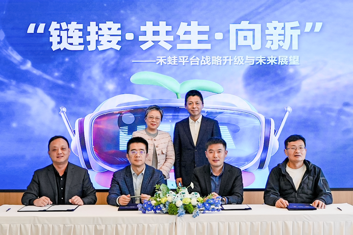 人力资源公司九州酷游国际旗下产业互联生态平台落地上海浦东