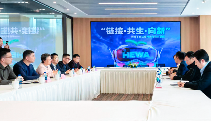 人力资源公司九州酷游国际旗下产业互联平台和浦东新区人社局党组书记等领导举行会谈