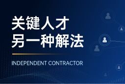 与其“抢人”，不如“借力”：多款新车并行开发，头部车企如何补齐关键人才？
